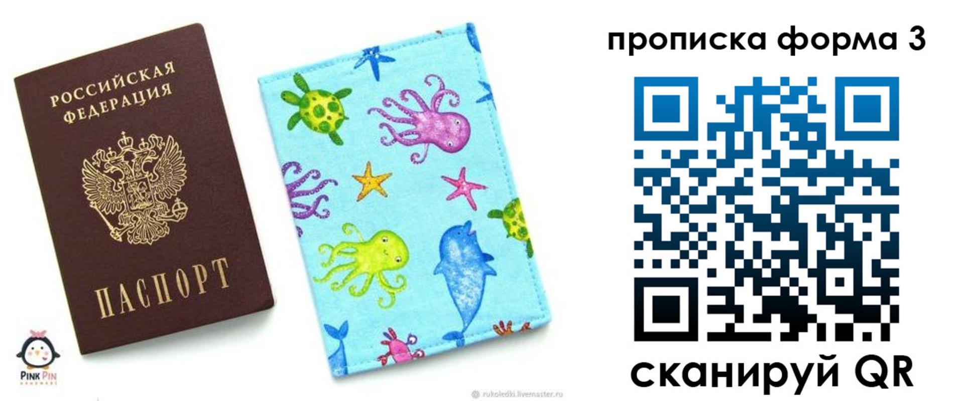прописка поиск в Вятских Полянах