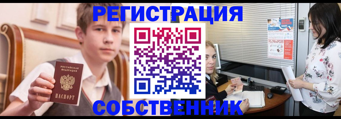 прописка поиск в Вятских Полянах