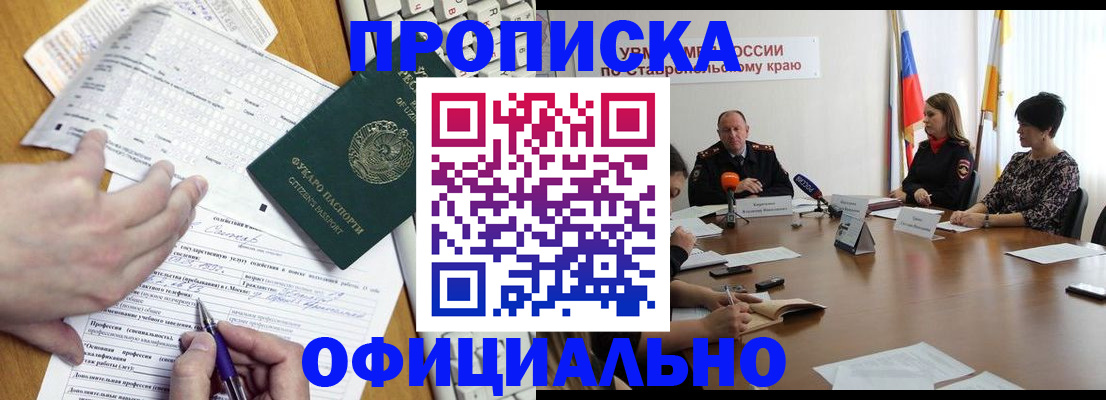 регистрация для школы в Вятских Полянах