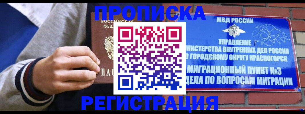 регистрация для дет. сада в Вятских Полянах